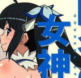 Hentai - tokumei no megami-tachi ~ mega hentai br